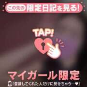 ヒメ日記 2026/01/07 10:16 投稿 安藤ほのか 華椿