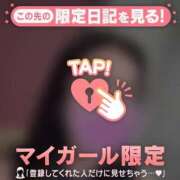 ヒメ日記 2026/01/07 22:01 投稿 安藤ほのか 華椿