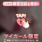 ヒメ日記 2026/01/07 22:46 投稿 安藤ほのか 華椿