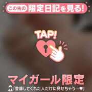 ヒメ日記 2026/01/08 17:31 投稿 安藤ほのか 華椿