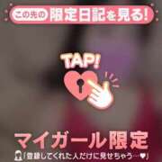 ヒメ日記 2026/01/09 12:16 投稿 安藤ほのか 華椿