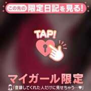 ヒメ日記 2026/01/09 16:16 投稿 安藤ほのか 華椿