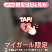 ヒメ日記 2026/01/09 17:16 投稿 安藤ほのか 華椿