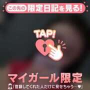 ヒメ日記 2026/01/10 06:16 投稿 安藤ほのか 華椿