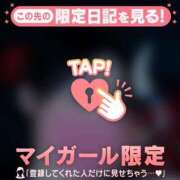 ヒメ日記 2026/01/11 04:31 投稿 安藤ほのか 華椿