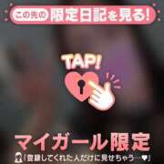 ヒメ日記 2026/01/12 06:16 投稿 安藤ほのか 華椿