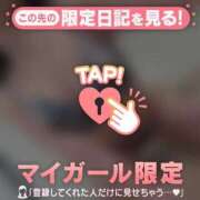 ヒメ日記 2026/01/14 06:31 投稿 安藤ほのか 華椿