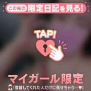 ヒメ日記 2026/01/14 11:46 投稿 安藤ほのか 華椿