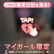 ヒメ日記 2026/01/14 14:01 投稿 安藤ほのか 華椿