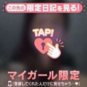 ヒメ日記 2026/01/14 20:01 投稿 安藤ほのか 華椿