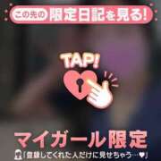 ヒメ日記 2026/01/14 20:31 投稿 安藤ほのか 華椿