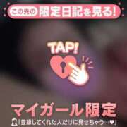 ヒメ日記 2026/01/14 20:46 投稿 安藤ほのか 華椿