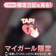 ヒメ日記 2026/01/16 06:31 投稿 安藤ほのか 華椿