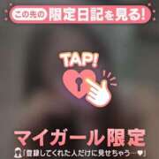 ヒメ日記 2026/01/16 08:16 投稿 安藤ほのか 華椿