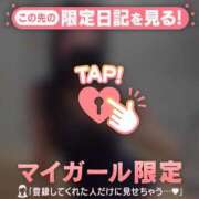 ヒメ日記 2026/01/16 10:46 投稿 安藤ほのか 華椿