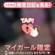 ヒメ日記 2026/01/16 15:46 投稿 安藤ほのか 華椿