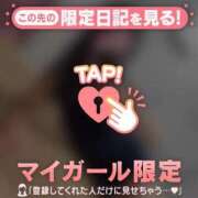 ヒメ日記 2026/01/19 20:01 投稿 安藤ほのか 華椿