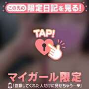 ヒメ日記 2026/01/19 20:16 投稿 安藤ほのか 華椿