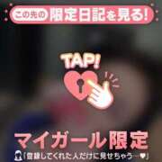 ヒメ日記 2026/01/20 06:01 投稿 安藤ほのか 華椿