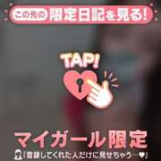 ヒメ日記 2026/01/20 10:01 投稿 安藤ほのか 華椿