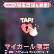 ヒメ日記 2026/01/20 12:16 投稿 安藤ほのか 華椿