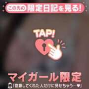 ヒメ日記 2026/01/20 21:46 投稿 安藤ほのか 華椿