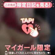 ヒメ日記 2026/01/21 06:31 投稿 安藤ほのか 華椿