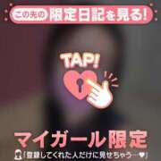 ヒメ日記 2026/01/21 12:16 投稿 安藤ほのか 華椿