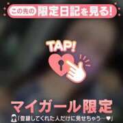 ヒメ日記 2026/01/26 11:01 投稿 安藤ほのか 華椿