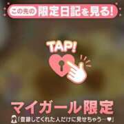 ヒメ日記 2026/01/26 11:16 投稿 安藤ほのか 華椿