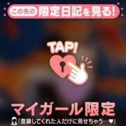 ヒメ日記 2026/01/27 08:16 投稿 安藤ほのか 華椿