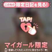 ヒメ日記 2026/01/27 11:46 投稿 安藤ほのか 華椿