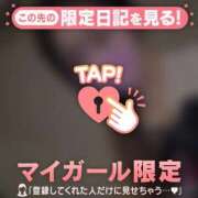 ヒメ日記 2026/01/27 22:01 投稿 安藤ほのか 華椿