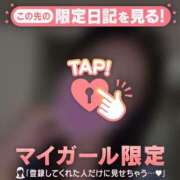 ヒメ日記 2026/01/27 22:16 投稿 安藤ほのか 華椿