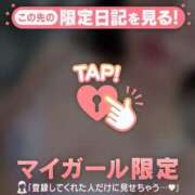 ヒメ日記 2026/01/30 08:31 投稿 安藤ほのか 華椿