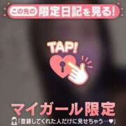 ヒメ日記 2026/01/30 12:16 投稿 安藤ほのか 華椿