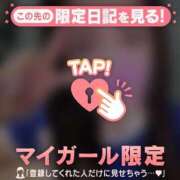 ヒメ日記 2026/01/30 21:31 投稿 安藤ほのか 華椿