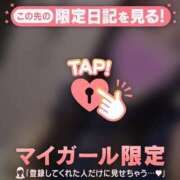 ヒメ日記 2026/01/31 06:16 投稿 安藤ほのか 華椿