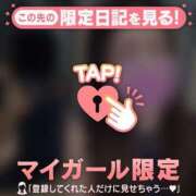 ヒメ日記 2026/01/31 11:01 投稿 安藤ほのか 華椿