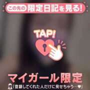 ヒメ日記 2026/01/31 13:01 投稿 安藤ほのか 華椿