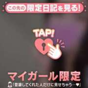 ヒメ日記 2026/01/31 20:16 投稿 安藤ほのか 華椿