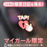 ヒメ日記 2026/01/31 20:31 投稿 安藤ほのか 華椿