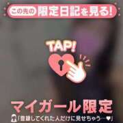 ヒメ日記 2026/02/02 22:31 投稿 安藤ほのか 華椿