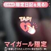 ヒメ日記 2026/02/03 22:01 投稿 安藤ほのか 華椿