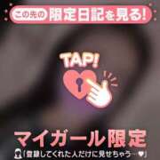 ヒメ日記 2026/02/04 06:01 投稿 安藤ほのか 華椿