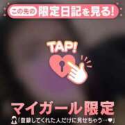 ヒメ日記 2026/02/04 08:16 投稿 安藤ほのか 華椿