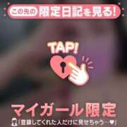 ヒメ日記 2026/02/04 11:46 投稿 安藤ほのか 華椿