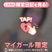 ヒメ日記 2026/02/04 16:31 投稿 安藤ほのか 華椿