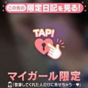 ヒメ日記 2026/02/04 21:31 投稿 安藤ほのか 華椿