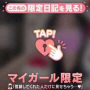 ヒメ日記 2026/02/05 22:16 投稿 安藤ほのか 華椿